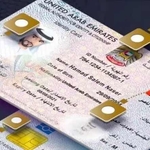 Оформления Emirates ID ОАЭ