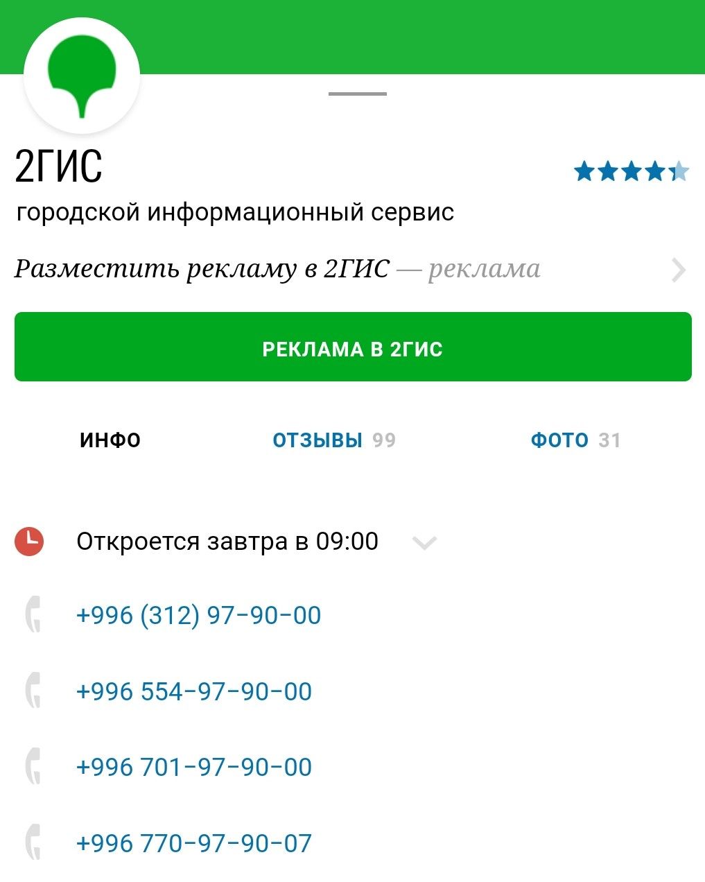 e1b8b85d-96b3-44e9-9c4e-62c220c65f8a.jpg