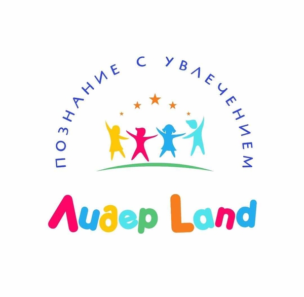 Лидер Land