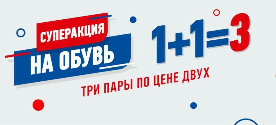 Спорт Мастер