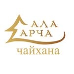 Чайхана Ала Арча