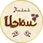 Изюм