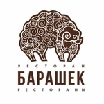 Барашек